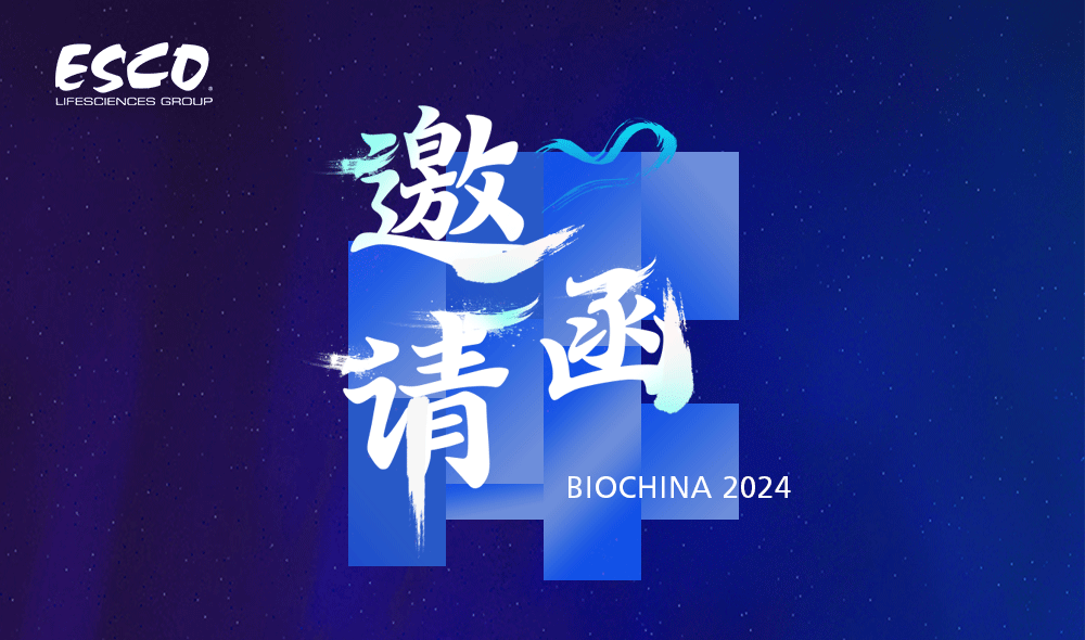 D030 | 2024年49图库诚邀您参与BIOCHINA2024(EBC)